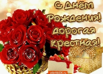 Желаю звёздных побед и свершений. 🚀