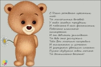 Желаю звёздных побед и великих свершений! 🚀