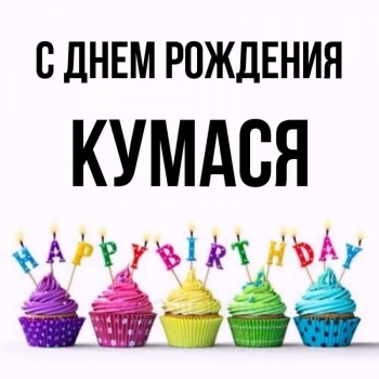 Жизнь пусть будет яркой сказкой. 🎠