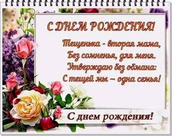 Жизнь пусть будет яркой сказкой! 🎁