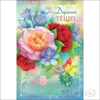 Жизни яркой, как салют, тебе! 🎆