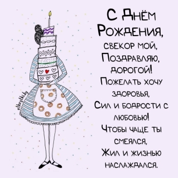 Жизни яркой, полной впечатлений и путешествий! ✈️