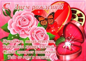 Жизни, полной ярких впечатлений!