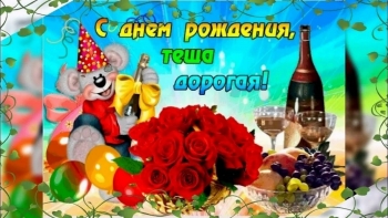 Жизни сладкой, как мед, без забот. 🍯