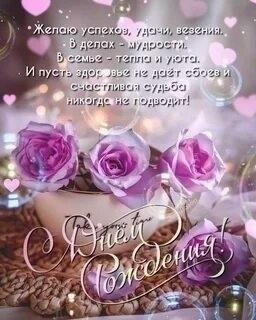 Целую и крепко обнимаю. 🤗💋