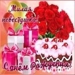 Цени каждый миг, дорогая.