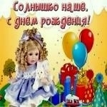 Ты — лучшее чудо для нас. ❤️